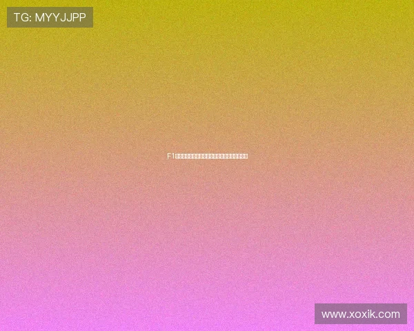 F1视频直播全程观看五星体育在线观看并下载指南