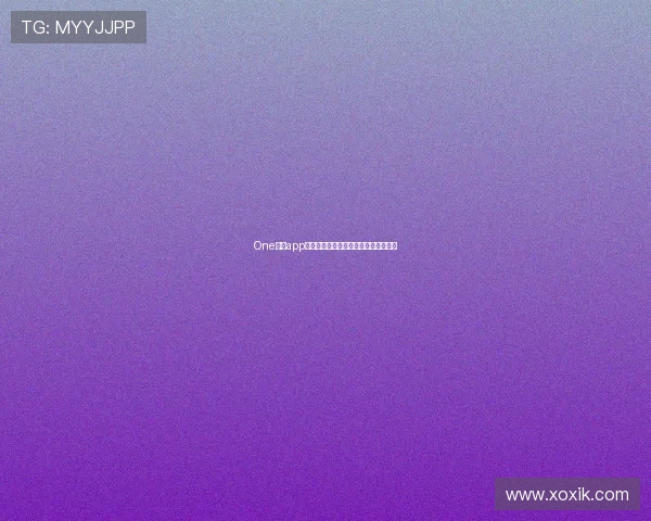 One体育app官网入口最新上线全面解析与下载指南